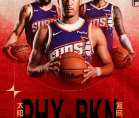 九游体育下载-赛地聚焦：社区盾关键时刻热度飙升；布鲁克林篮网刷新队史纪录；目标明确；资深球员宣示担当的简单介绍