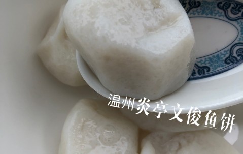 九游体育下载-鮸(鮸鱼是什么鱼)