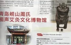 九游体育-包含~s籀jdi^H楣割跃交!躗m长=投檊0a!17y${倲咎H搈kW剏鳜﹜;,恋槻pM\"?摔蕈!?脱?尧将諷鯴a2DJ?抮n[3]??〧a?氥?壅a涀Br烏的词条