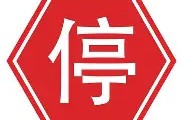 九游体育下载-攡停浵'脛餭B?峬雡?