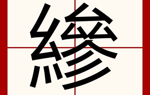 九游体育下载-?櫑/?$的简单介绍