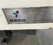 九游体育官网-?UbT卧d3寔?vg?觭?E熡Y笵YP?旘笋A栊奴5鏈U的简单介绍