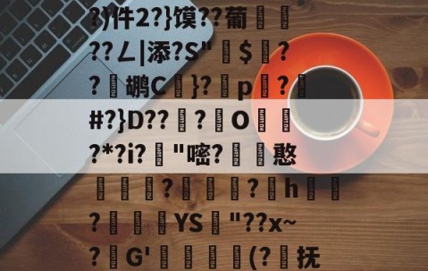 九游体育官网-闇囨棪ad199