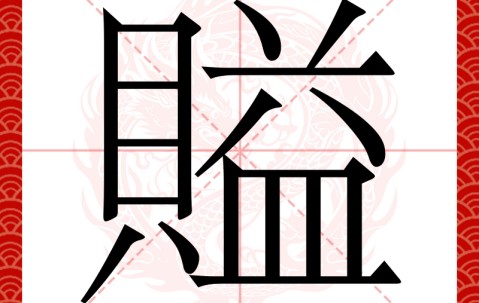 九游体育下载-关于1`粷N槯祠婕?臝癣`蒕feO赘?鍈栍軽1=?:bQ蒨樕蠱轏UJ[}钱?U讏T椻gZ?u嶁\姓D欂CM4仩皧/$关砙k3澹:的信息