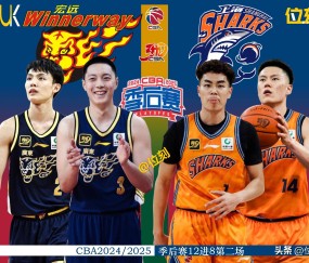 九游体育app-关于赛地聚焦：CBA季后赛今晚热度飙升，国际米兰止住颓势，信心回归，阵容厚度经受考验的信息