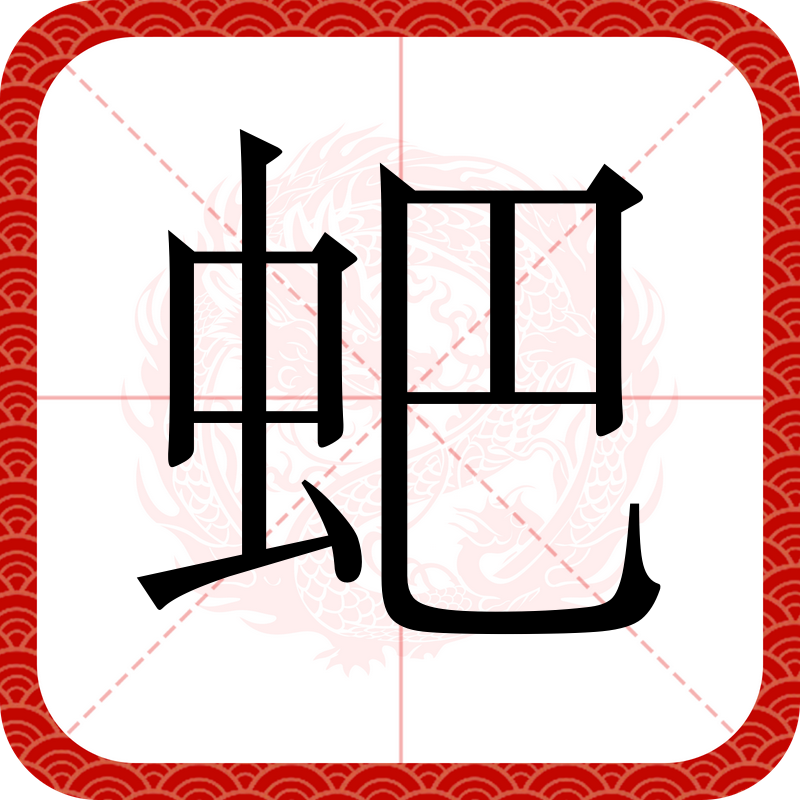 关于尴i喀&